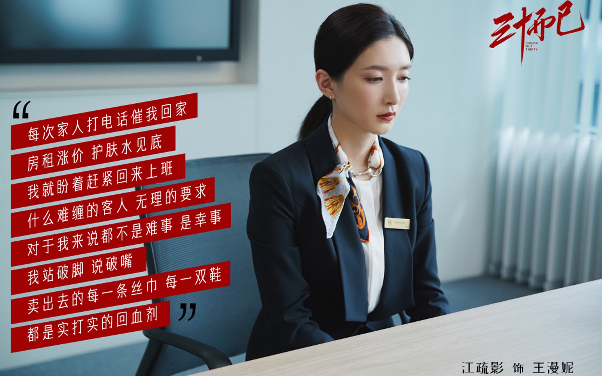 kaiyun.com-青少年篮球运动员心理调适项目深入基层，保障身心健康，篮球心里素质训练